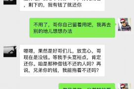 高县专业要账公司如何查找老赖？